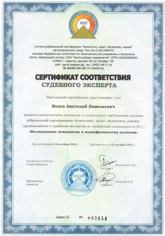 функциональная диагностика обучение для медсестер дистанционное обучение
